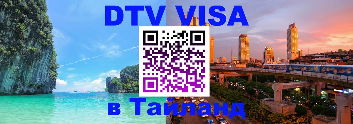 Оформление DTV визы под ключ: стоимость и тарифы, только загранпаспорт - Афины 